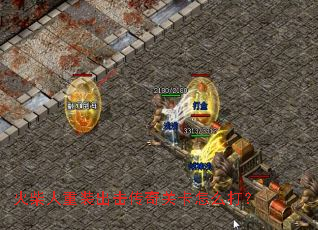 �������װ��������ؿ���ô��