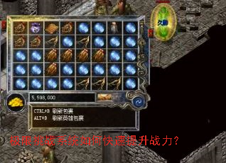 ������սϵͳ��ο�������ս����