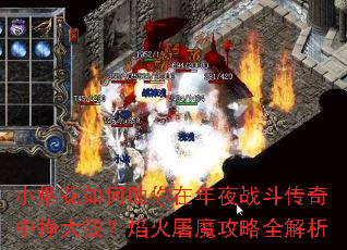 С�̻������������ҹս������������Ǯ�������ħ����ȫ����