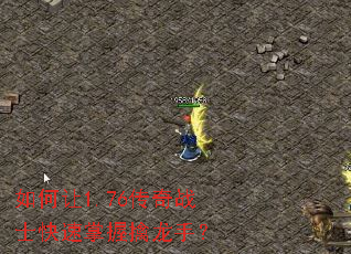 �����1.76����սʿ�������������֣�