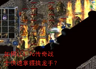 �����1.76����սʿ�������������֣�