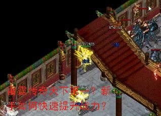 �����������µ�һ��������ο�������ս����