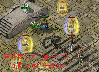 �����������µ�һ��������ο�������ս����