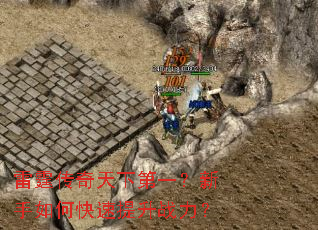 �����������µ�һ��������ο�������ս����