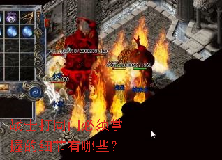 սʿ��ͬ�ű������յ�ϸ������Щ��