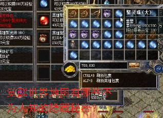 ���������ͼ����Щ��Ϊ��֪���������ܣ�