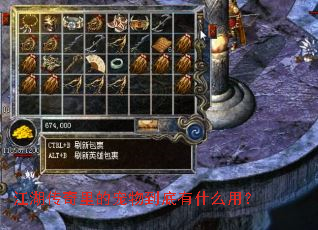 ����������ĳ��ﵽ����ʲô�ã�