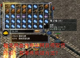 ������Ѫ������λ��˫�����飿����Щ��Ч������