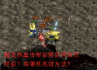 ������Ѫ������λ��˫�����飿����Щ��Ч������