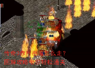 ����3���¶�ħ��ô�ߣ�ͼ�⹥�Դ�������ͨ��