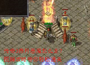 ����3���¶�ħ��ô�ߣ�ͼ�⹥�Դ�������ͨ��