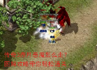 ����3���¶�ħ��ô�ߣ�ͼ�⹥�Դ�������ͨ��