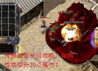 ���������������ԣ���γɹ�����20�����ԣ�