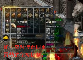 ���Ӧ�Դ��������׽ٵ����߻��ƣ�