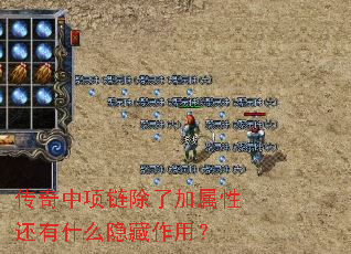 �������������˼����Ի���ʲô�������ã�