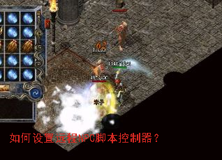 �������Զ��NPC�ű���������