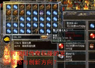 ��ι滮����˽���ķ�չ�����봴�·���