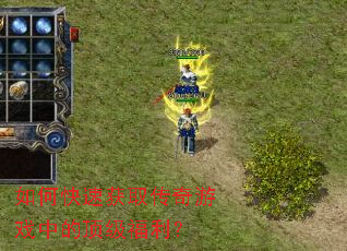 ��ο��ٻ�ȡ������Ϸ�еĶ���������