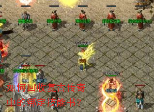 ��λ��ո��Ŵ����еİ󶨼����飿