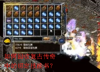 ��λ��ո��Ŵ����еİ󶨼����飿