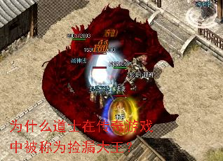 Ϊʲô��ʿ�ڴ�����Ϸ�б���Ϊ��©������