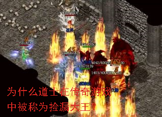 Ϊʲô��ʿ�ڴ�����Ϸ�б���Ϊ��©������