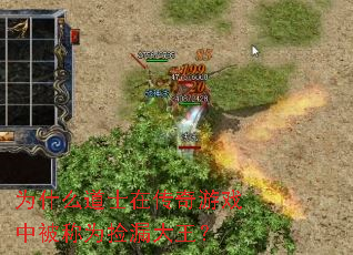 Ϊʲô��ʿ�ڴ�����Ϸ�б���Ϊ��©������