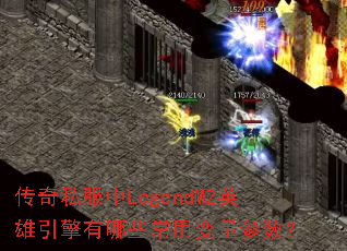 ����˽����LegendM2Ӣ����������Щ���ñ���������