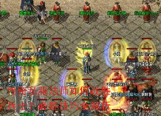 ����˽����ʦ���սʤ��ʿ����ʤ����ȫ����