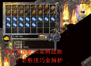 ����˽����ʦ���սʤ��ʿ����ʤ����ȫ����