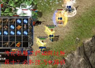 ����˽����ʦ���սʤ��ʿ����ʤ����ȫ����