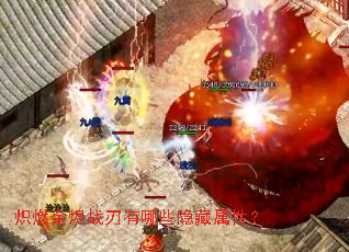 ��ȼ���ս������Щ�������ԣ�