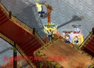 ��ȼ���ս������Щ�������ԣ�