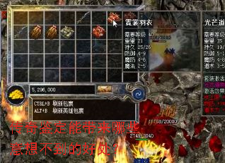 ��������ܴ�����Щ���벻���ĺô���