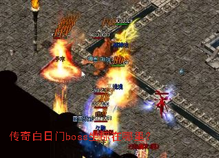 ���������boss���������