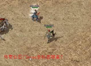 ���������boss���������