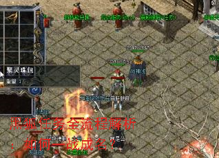 �ں�����ȫ���̽��������һս������