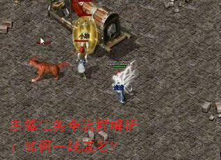 �ں�����ȫ���̽��������һս������