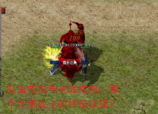 ��ħ��ָ��ʥս��ָ���ĸ�����սʿ���ռ�ѡ��