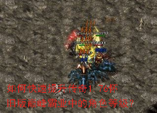 ��ο�����������1.76���ɰ��۷��ҵ�еĽ�ɫ�ȼ���