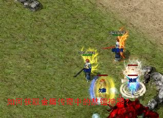 ��λ�ȡ��ӹ�����еĽ���������