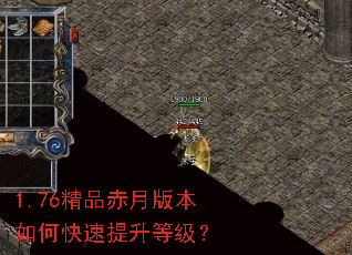 1.76��Ʒ���°汾��ο��������ȼ���