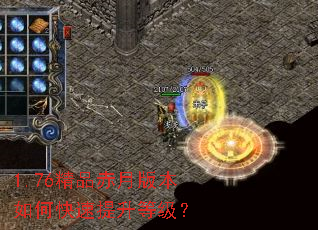 1.76��Ʒ���°汾��ο��������ȼ���