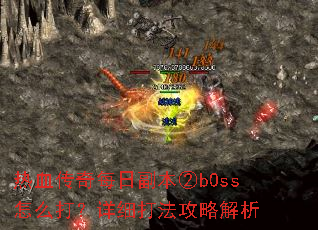 ��Ѫ����ÿ�ո�����b0ss��ô����ϸ�򷨹��Խ���