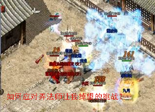 ���Ӧ��Ū��ʦ���ҵ�������ս��