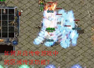 ��ο���������Ϸ�е������͹��ܣ�