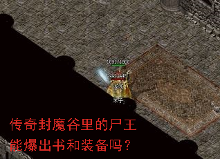 �����ħ�����ʬ���ܱ������װ����