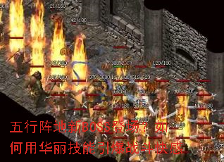 ���������BOSS�ǳ�������û�����������ս�����