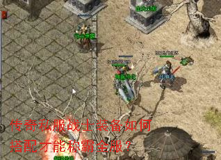 ����˽��սʿװ����δ�����ܳư�ȫ����