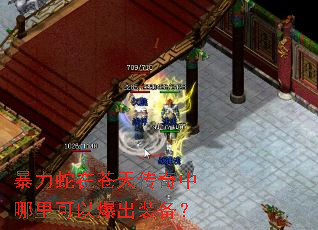 �������ڲ��촫����������Ա���װ����